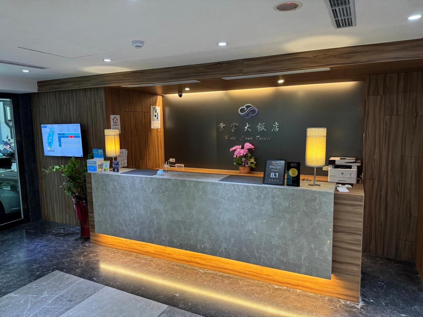 雲富大飯店 Hotel Cloud-Zhongshan Tajpej Zewnętrze zdjęcie