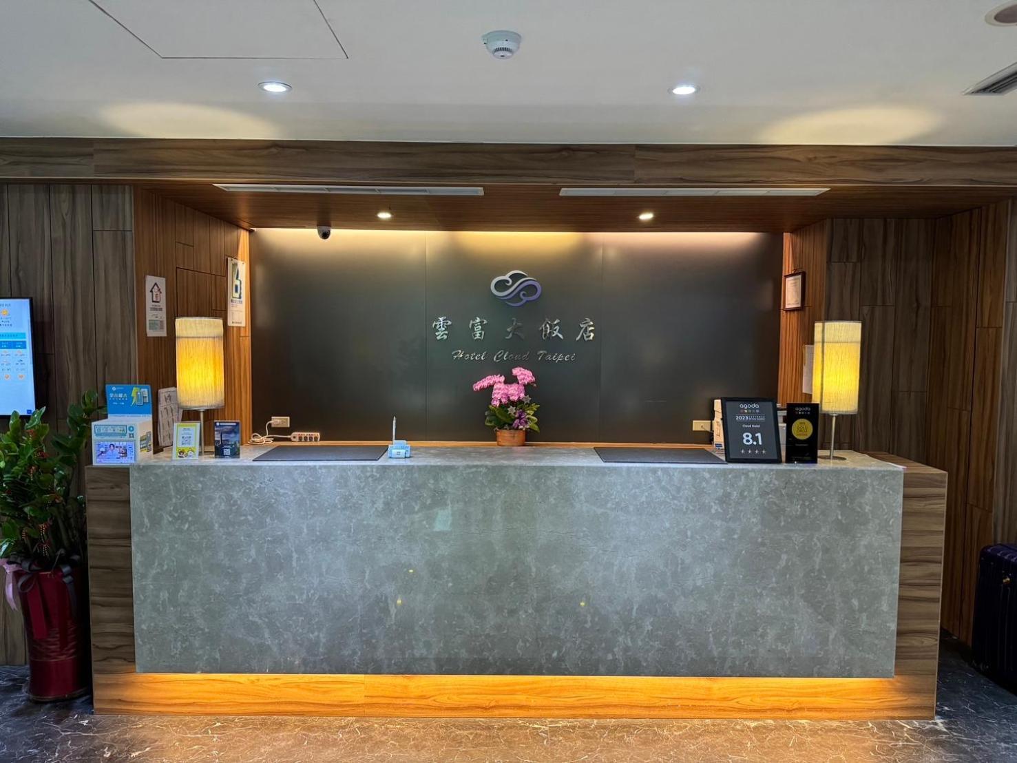 雲富大飯店 Hotel Cloud-Zhongshan Tajpej Zewnętrze zdjęcie